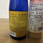 道の駅 今治湯ノ浦温泉 - 裏社会の説明ラベル(๑˃̵ᴗ˂̵)