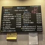 洋食屋ゆうき - 