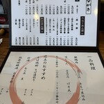 白鳥十郎そば本舗 - 