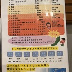 スープカレー KIFUKU - 