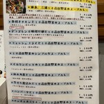 スープカレー KIFUKU - 