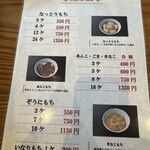 白鳥十郎そば本舗 - 