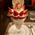 あかね珈琲館 - 