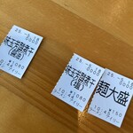 自家製ラーメン アイリー - 