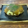 おなじみや - 