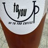 アップトゥーユーコーヒー