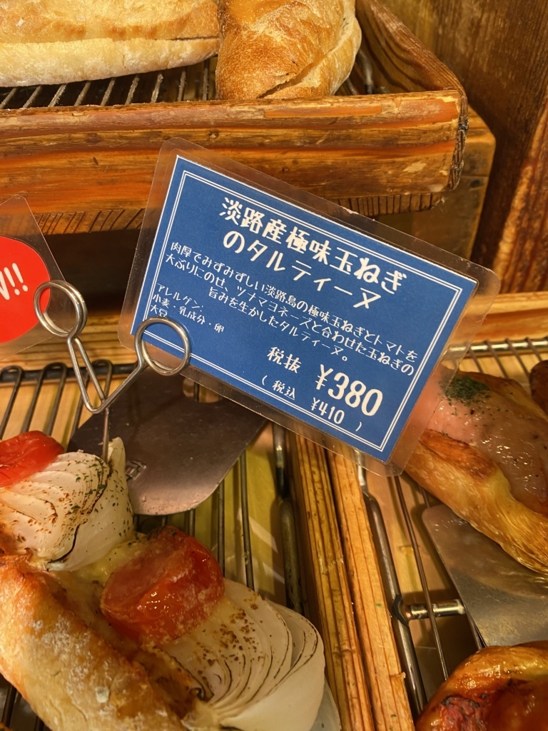 メニュー写真 : Bakerys Kitchen ohana 本庄本店 （ベーカリーズ