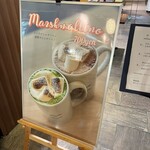 うのまち珈琲店 - 