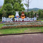 バハマン ケバブ - 