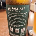 洋風ダイニングバー 町家バル - 