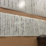 博多ラーメン 和 - 