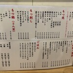 市民ホール - メニュー