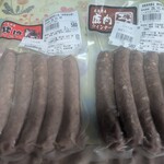 道の駅世羅 - 鹿&猪ウインナー