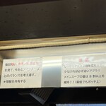 博多ラーメン 和 - 