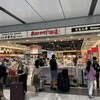 おみやげ街道 - 