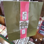 丸須製菓 - レクサス東名川崎店さんへのお土産♪