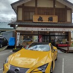 丸須製菓 - レクサス東名川崎店で借りた「LS500h」と、丸須製菓