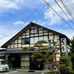 米沢牛亭 ぐっど - 