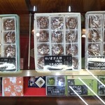 丸須製菓 - 黒糖まんじゅう仙ノ倉万太郎 (12個入り) ¥1540