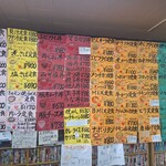 ドライブインあけみ - 