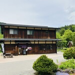 花水木白川 - 