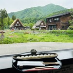 花水木白川 - 