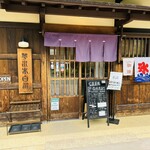 花水木白川 - 