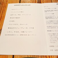 antica locanda MIYAMOTO - 