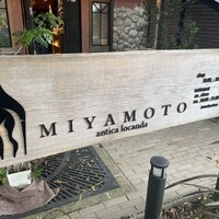 antica locanda MIYAMOTO - 