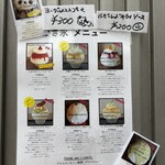 サカノウエカフェ - 