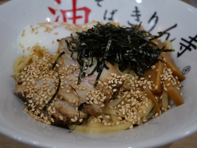 Abura-soba  Kirinji Shijo Kawaramachi Ten photo 2