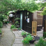 地どり庵　三蔵 - 