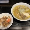 龍のひげ