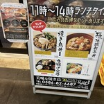 焼き鳥 きんざん - 