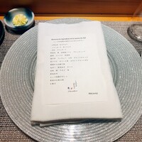 しまなみふれんち Murakami - 