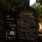 Cocolo - 