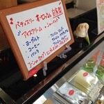 ＰＡＴＩＳＳＥＲＩＥ　Ａｕｘ　Ｒｏｃｈｅｒｓ - オロッシェの店内（14.07）