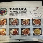 Tanaka Kahuku Shrimp - 