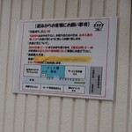 だしと麺 遊泳 - 