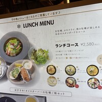 エイス シー オイスターバー&グリル ルクア大阪店 - 