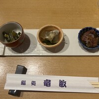 鮨処 竜敏 - 