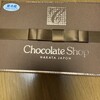 チョコレートショップ 本店