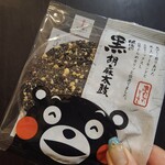 あんたがたどこさ 肥後もっこす本舗 - 料理写真:
