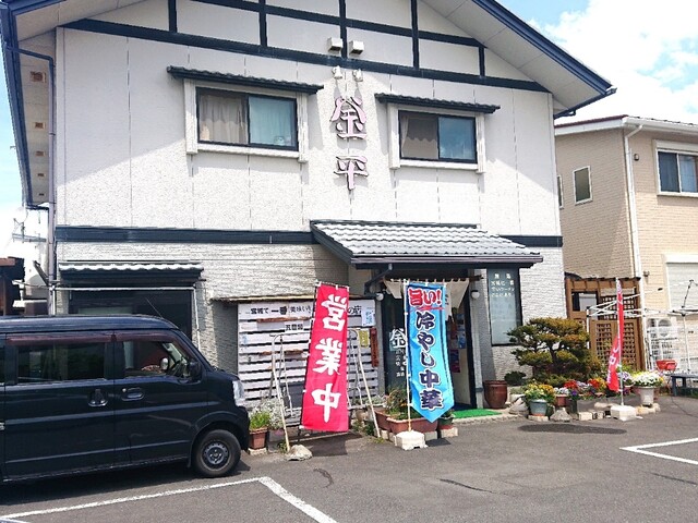 釜平ラーメン - 古川（ラーメン）の写真