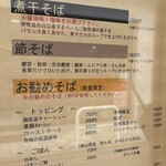 麺処 しろくろ - 