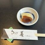 うなぎ 善 - お新香