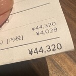 藁焼 みかん - 今回は結構いっちゃったね。いつもはも少し安いです。