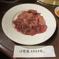 焼肉 スタミナ苑 - 