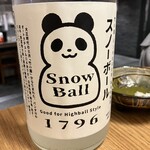 虎ノ門 とだか - 