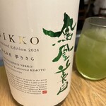 虎ノ門 とだか - 